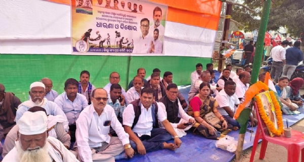 CONGRESS COMMITTE GANADHARANA & BIKHYOBHA