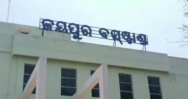 ଅସ୍ଥାୟୀ ଠିକା ବସ କଣ୍ଡକ୍ଟରଙ୍କୁ ନିଗମର ସହକାରୀ ମ୍ୟାନେଜର ଆକ୍ରମଣ ନେଇ ଥାନାରେ ଅଭିଯୋଗ ଅସ୍ଥାୟୀ ଠିକା ବସ କଣ୍ଡକ୍ଟରଙ୍କୁ ନିଗମର ସହକାରୀ ମ୍ୟାନେଜର ଆକ୍ରମଣ ନେଇ ଥାନାରେ ଅଭିଯୋଗ