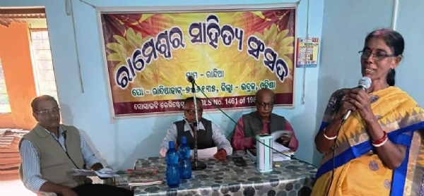 RAMESWARA SAHITYA SANSADA PHOTO