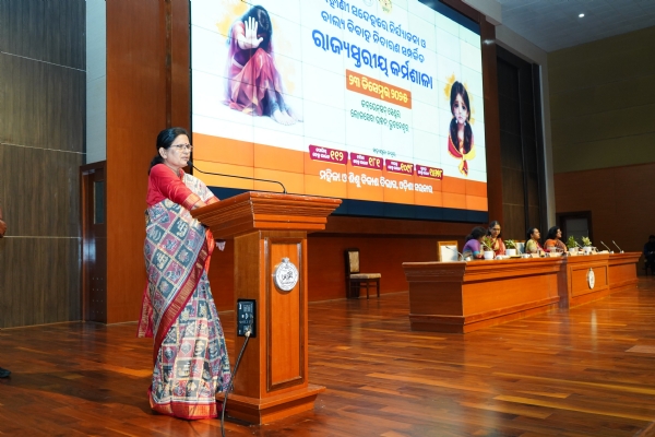 ିୁବପରହକ