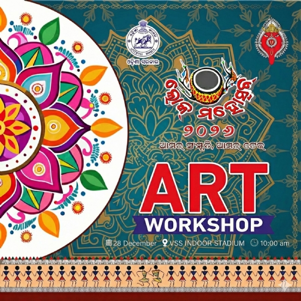 ୨୮ରେ ସମ୍ବଲପୁର ଲୋକ ମହୋତ୍ସବ ଚିତ୍ରକଳା କର୍ମଶାଳା