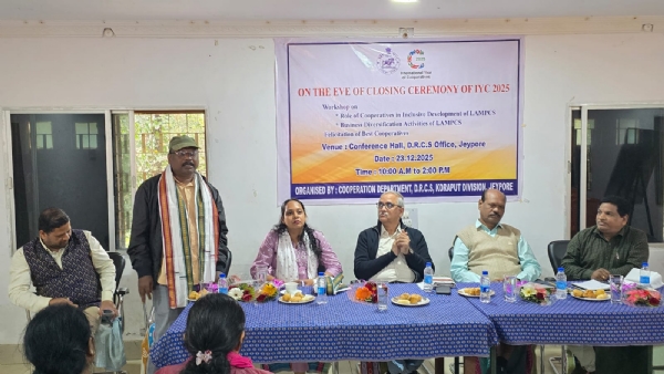 ଆନ୍ତର୍ଜାତୀୟ ସମବାୟ ଦିବସ ଉଦଯାପିତ