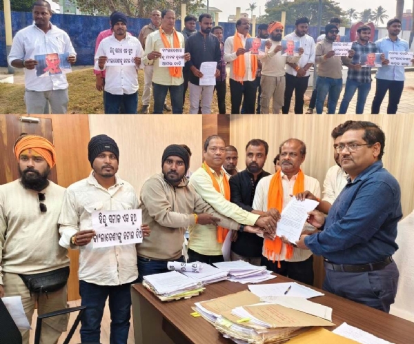 RASTRABADI JUBAK SANGHA BHADRAK