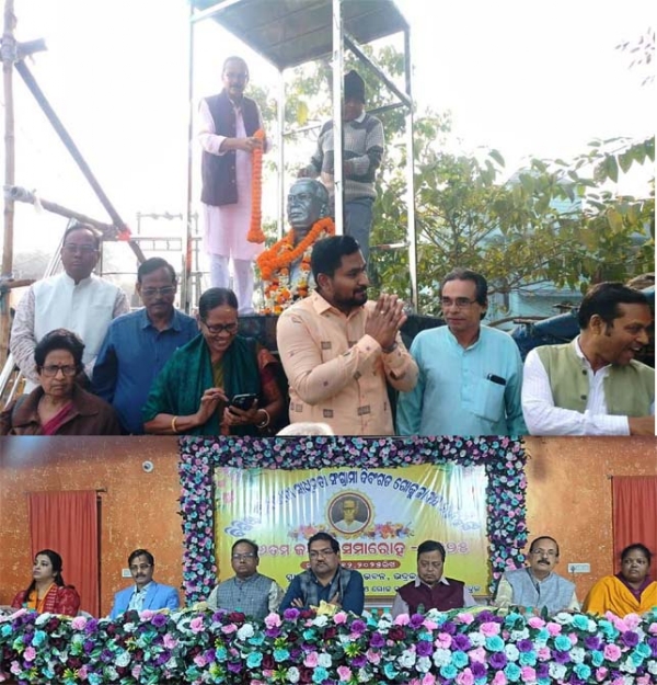 GOKULANANDA MOHANTY JAYANTI