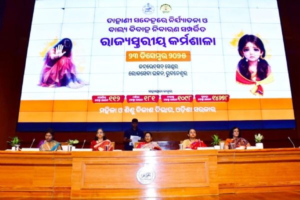 ିବହବହଦଜଜ