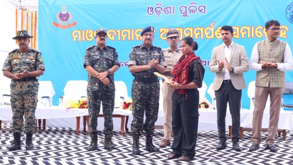 ାୀରପଦଜକ