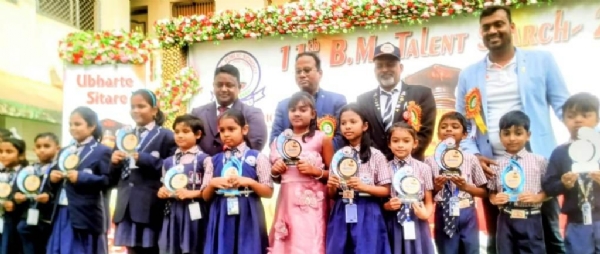 B M PUBLIC SCHOOL FUNCTION