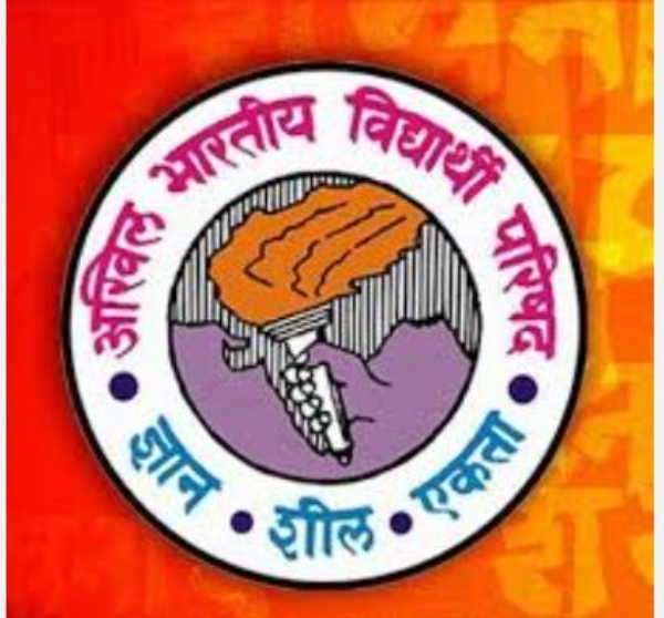 ଏବିଭିପି