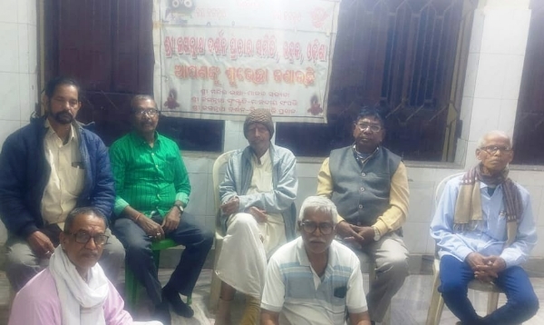 PRACHAR SAMITI PRASTUTI BAITHAK