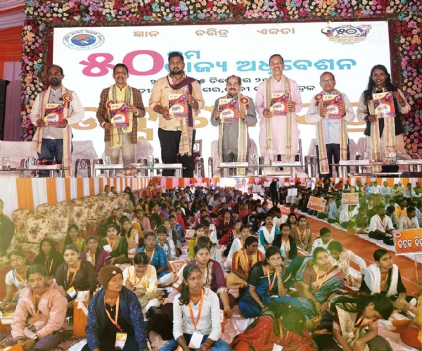 ABVP RAJYA ADHIBESAN AT BHADRAK