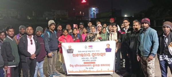 ସୁବର୍ଣ୍ଣପୁର ଜିଲ୍ଲା ସ୍ତରୀୟ ଯୁବ ମହୋତ୍ସବର କୃତୀ ବା ଚମ୍ପିଅନ ପ୍ରତିଯୋଗୀ ମାନେ ଆସନ୍ତା କାଲି 24 ରୁ 26 ତାରିଖ ଯାଏଁ  କଳିଙ୍ଗ ଷ୍ଟାଡିୟମ ରେ ହେବାକୁ ଥିବା ରାଜ୍ୟ ସ୍ତରୀୟ ଯୁବ ମହୋତ୍ସବରେ  ଅଂଶ ଗ୍ରହଣ ପାଇଁ ଭୁବନେଶ୍ବର ଗସ୍ତ