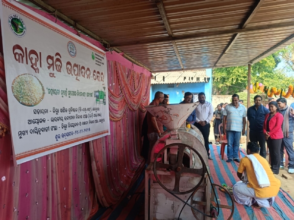 Mudhi utapadan kendra