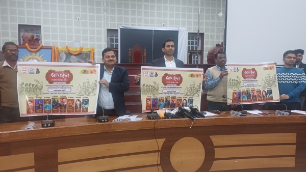 Gonasika mahotsav press meet