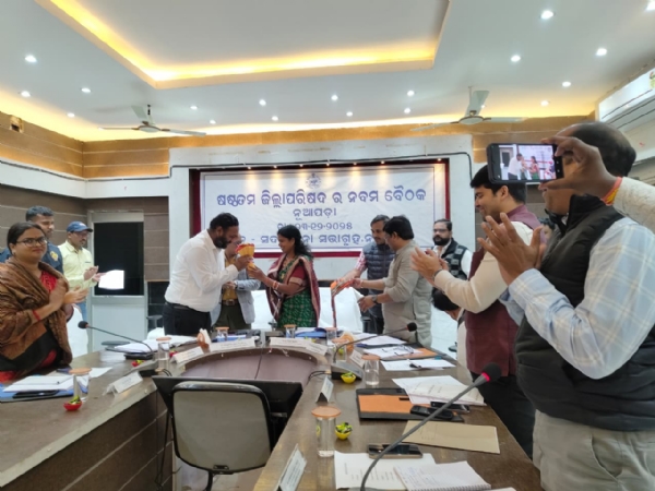 Jilla parisad meeting