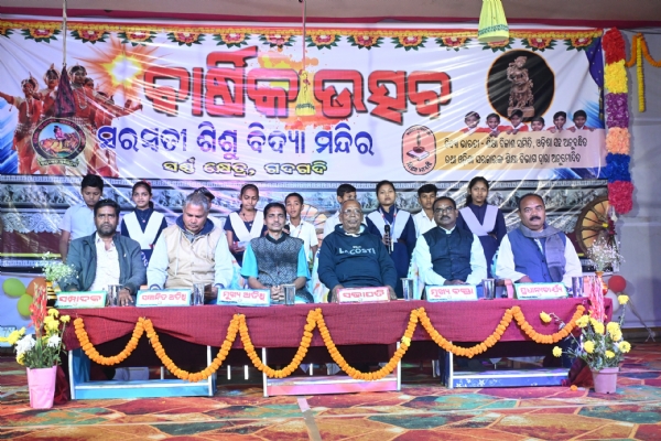 Ssm gadgadi annul day