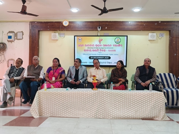 ବଲାଙ୍ଗିର ରେ ଅଖିଳ ଭାରତୀୟ ଗ୍ରାହକ ପଞ୍ଚାୟତ ର ଜାତୀୟ ଖାଉଟି ଦିବସ ପାଳନ. ଡିଜିଟାଲ୍ ନ୍ୟାୟ ମାଧ୍ୟମରେ ଦକ୍ଷ ଏବଂ ଦ୍ରୁତ ନିଷ୍କାସନ ଉପରେ ଗ୍ରାହକ ଙ୍କୁ ସଚେତନତା