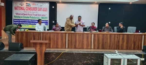 ଜିଲ୍ଲା ସ୍ତରୀୟ ଜାତୀୟ ଖାଉଟି ଦିବସ ପାଳିତ