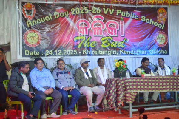 Siddhi vinayak school annual day