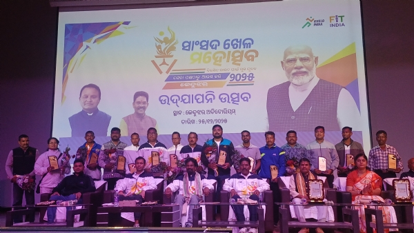 Sansad khel mahotasb end