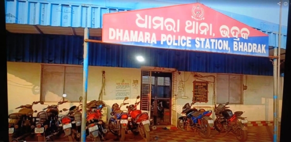 DHAMARA JHIA DUSKARMA
