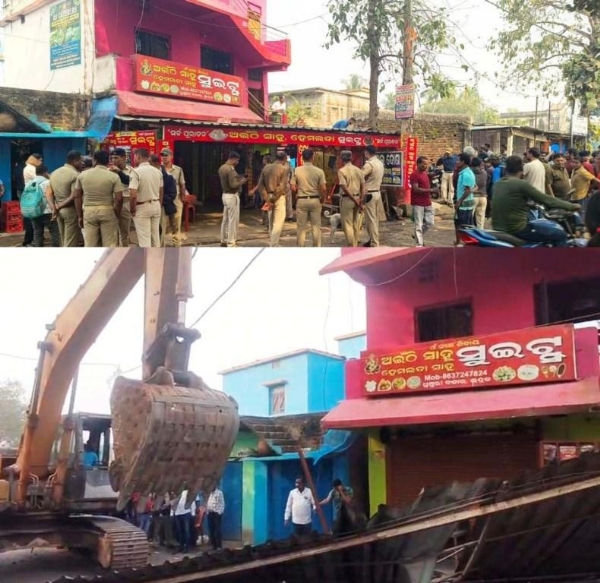 DHUSURI BAJAR RE BULDOZER