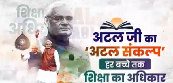 କେନ୍ଦ୍ରମନ୍ତ୍ରୀ