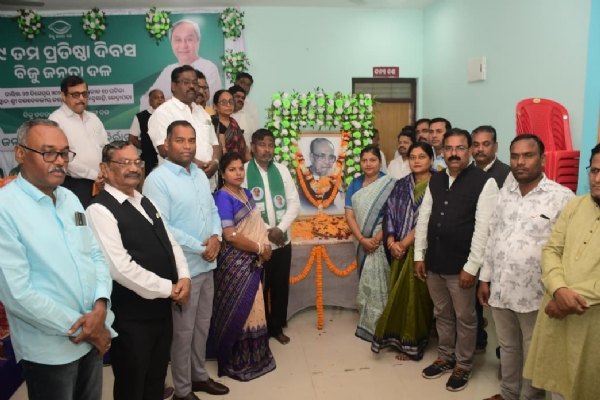 ବିଜୁ ଜନତା ଦଳର ୨୯ତମ ପ୍ରତିଷ୍ଠା ଦିବସ 