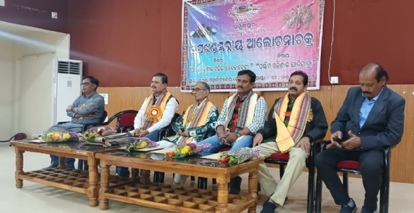 ଲୋକ ମହୋତ୍ସବ ୨୦୨୬ରେ ଉପଖଣ୍ଡସ୍ତରୀୟ ଆଲୋଚନାଚକ୍ର