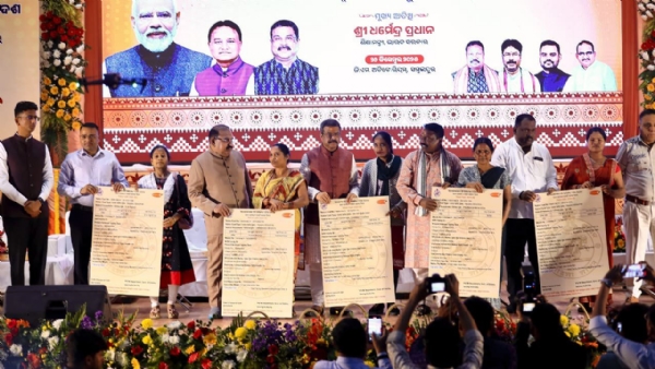 ସମ୍ବଲପୁରରେ ପିଏମ ଆବାସ ଯୋଜନାର କାର୍ଯ୍ୟାଦେଶ ଏବଂ  ଯୋଜନାର ସୁବିଧା ବିତରଣ