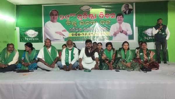 Bjd pratistha divas