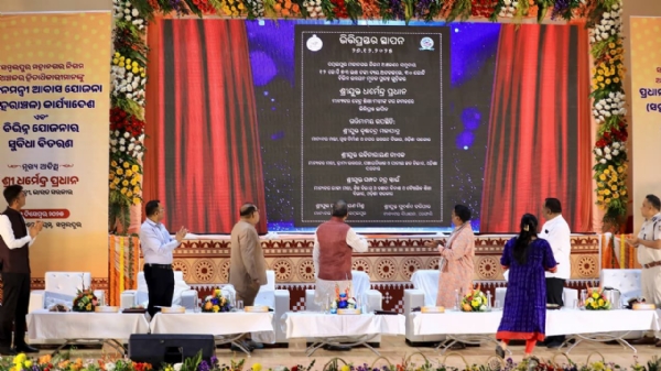 ସମ୍ବଲପୁରରେ ପିଏମ ଆବାସ ଯୋଜନାର କାର୍ଯ୍ୟାଦେଶ ଏବଂ  ଯୋଜନାର ସୁବିଧା ବିତରଣ