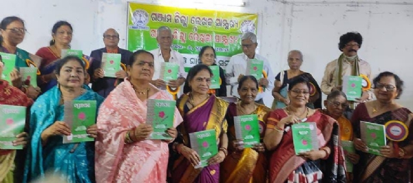 ଲୋକ କଳା ଓ ଲୋକ ସାହିତ୍ୟରେ ଲୋକ କଳା ଓ ଲୋକ ସାହିତ୍ୟରେ