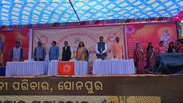 *ସୁବର୍ଣ୍ଣ ଭାରତୀ ପରିବାର ପକ୍ଷରୁ ସେବା ସମ୍ମାନ ସମାରୋହ*-