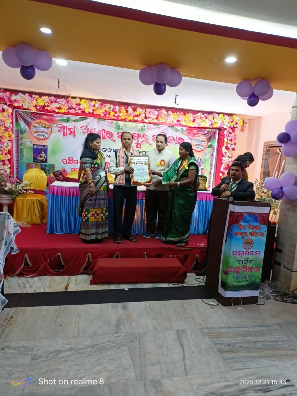 ସୁଲେଖକ ତଥା କବି ରାଜକିଶୋର ପଣ୍ଡାଙ୍କୁ  ଶବ୍ଦ କୁବେର ସମ୍ମାନ