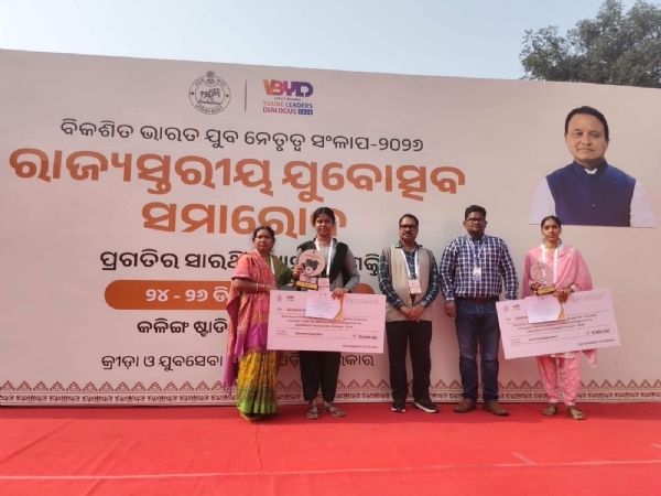 ରାଜ୍ୟସ୍ତରୀୟ ଯୁବଉତ୍ସବରେ କେନ୍ଦ୍ରାପଡ଼ା  ଛାତ୍ରୀଙ୍କ କୃତିତ୍ଵ