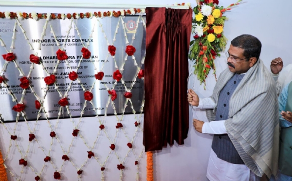 ଧର୍ମେନ୍ଦ୍ର