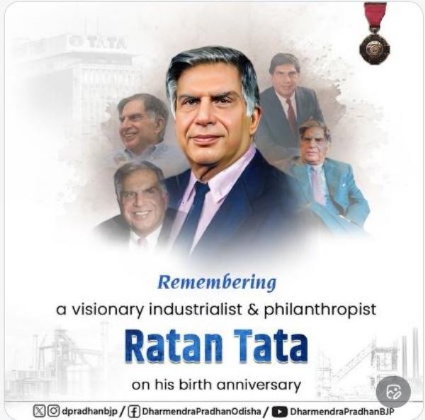 ରତନ ଟାଟା