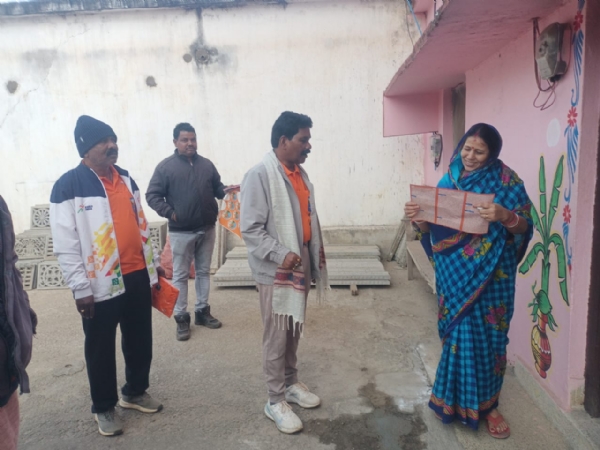 Dhenkikote gruha sampark abhijan