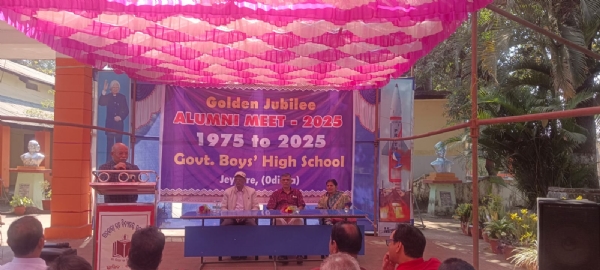 ୧୯୭୫ ମସିହା ଷଷ୍ଠ ଶ୍ରେଣୀ ବ୍ୟାଚର ସୁବର୍ଣ୍ଣ ଜୟନ୍ତୀ ପାଳନ।