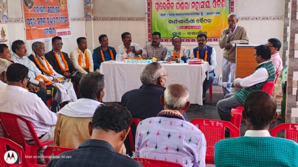 ବଲାଙ୍ଗିର ସହରାଞ୍ଚଳ ପଣ୍ଡରା ସମାଜ ଖୁଜେନପାଲି  ଠାରେ ବାର୍ଷିକ ଅଧିବେଶନ