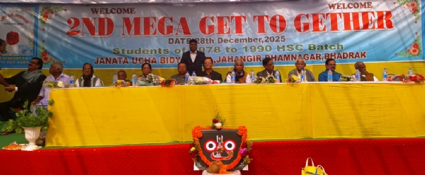 1978-1980 BATCH BANDHU MILAN