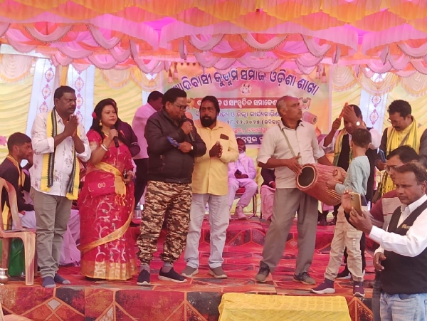 Kudumi rajya sammilani