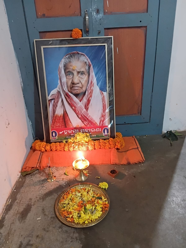 ଶତାୟୁ ଧର୍ମାପରାୟଣ ମହିଳାଙ୍କ ବିୟୋଗ ରେ ଶୋକ