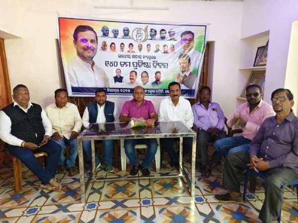 କଂଗ୍ରେସର   ପ୍ରତିଷ୍ଠା  ଦିବସ   ପାଳିତ
