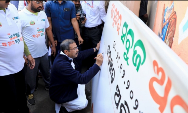 ଅନୁଗୁଳରେ କେନ୍ଦ୍ରମନ୍ତ୍ରୀ