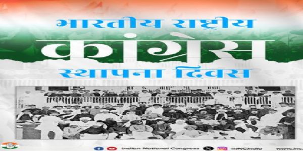 ଭାରତୀୟ  ଜାତୀୟ     କଂଗ୍ରେସ ସ୍ଥାପନା ଦିବସରେ ବଳିଦାନ ଓ ସଂଘର୍ଷକୁ ନମନ କଲେ ଦଳର ନେତା