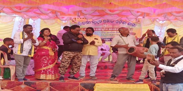 ଆଦିବାସୀ କୁଡୁମି ସମାଜର ଓଡିଶା ଶାଖା ତରଫରୁ ବନ୍ଧୁମିଳନ ସହ ରାଜ୍ୟ କମିଟି ଗଠନ