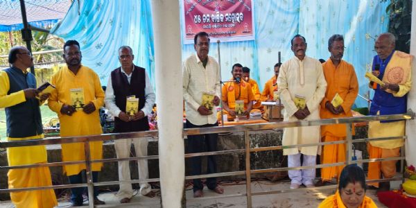 ଗାୟତ୍ରୀ ଶକ୍ତି ପୀଠର ୪୫ତମ ପ୍ରତିଷ୍ଠା ଦିବସ ପାଳିତ