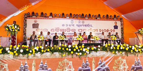 ୫୨ତମ ରାଜ୍ୟ ସ୍ତରୀୟ ବାଲ ବୈଜ୍ଞାନିକ ପ୍ରଦର୍ଶନୀ ଉଦ୍‌ଯାପିତ