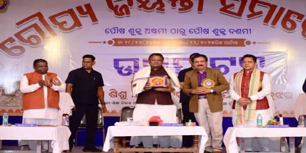 କେନ୍ଦୁଝର ବଣିଆପାଟ ଶିଶୁ ମନ୍ଦିରର ବାର୍ଷିକ ଉତ୍ସବ : ଗୁଣାତ୍ମକ ଶିକ୍ଷାକୁ ଗୁରୁତ୍ବ ଦିଏ ଶିଶୁମନ୍ଦିର- ମୁଖ୍ୟମନ୍ତ୍ରୀ